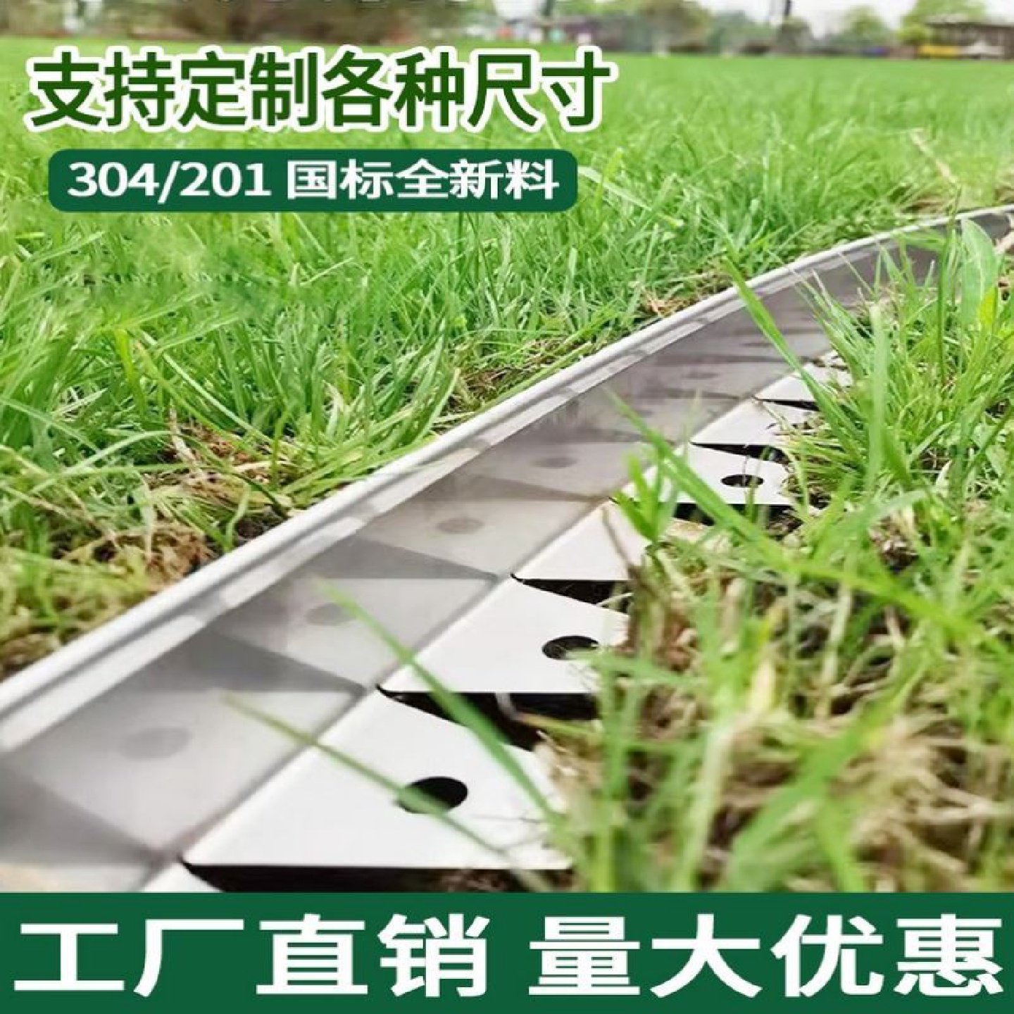 304不锈钢园林景观绿化草石隔离带挡土板隔根板阻根带金属隔离带,机械设备,口罩机,淘宝优惠券,粉丝福利购,淘宝优惠卷