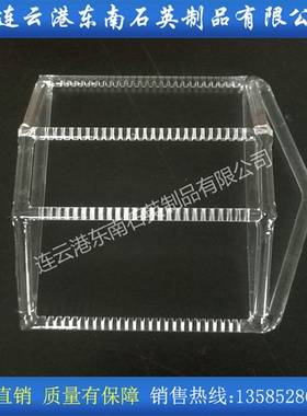 光伏半导体用石英仪器石英载片舟承载器插片舟刻槽舟