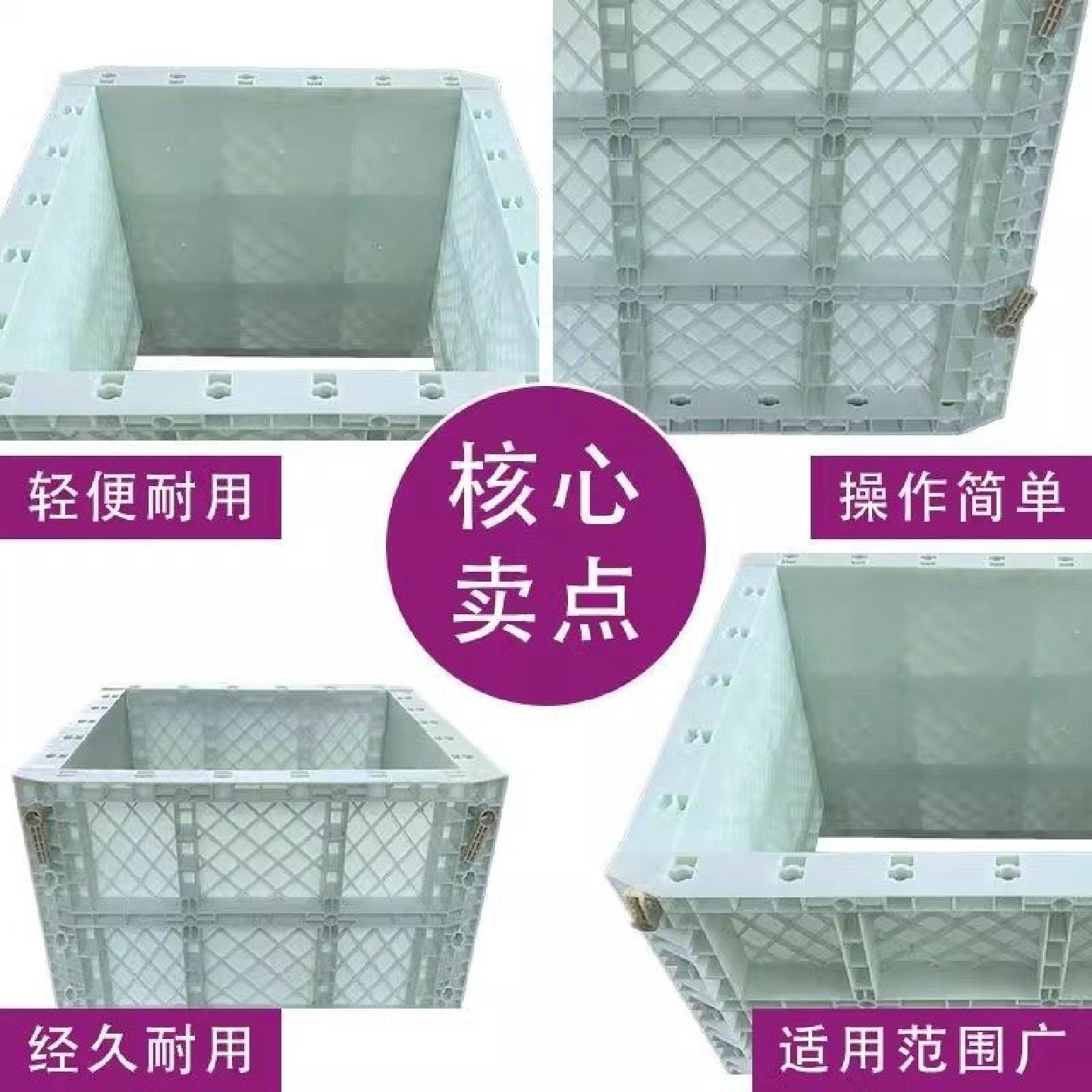 现浇光伏墩模具直径30厘米x高50厘米加厚圆形塑料模具水泥墩模板,橡塑材料及制品,泡沫塑料模型/模具,淘宝优惠券,粉丝福利购,淘宝优惠卷