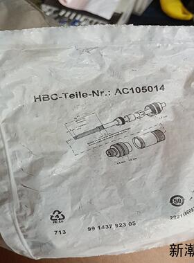 全新接头AC105023两个AC105014一个实物图议价商品
