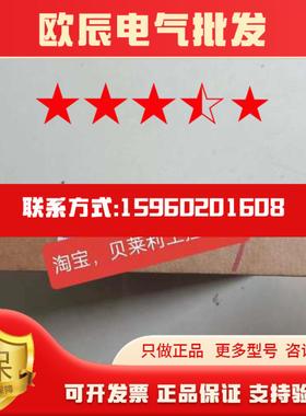 5ACCLI01SDL0-000 5ACCIF01FPCS-000 贝加莱全新原装议价