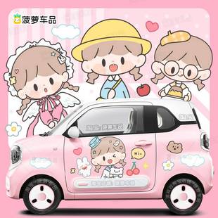 奔腾小马车贴图案大全可爱卡通人物女生汽车贴纸个性创意车身贴花