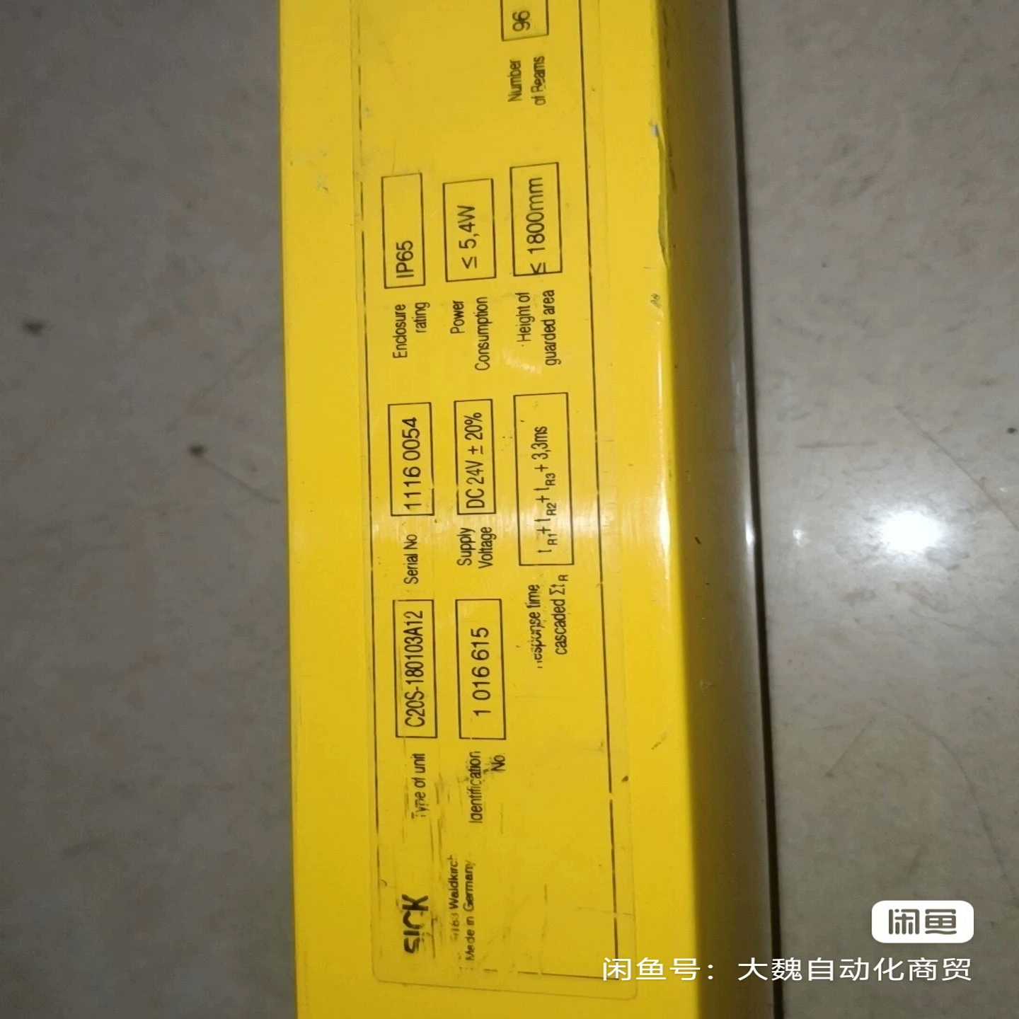 SICK西克光栅C2000C20S-180103A12询价