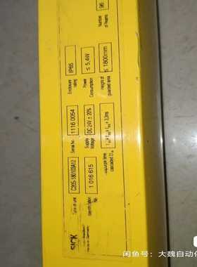 SICK西克光栅C2000C20S-180103A12询价