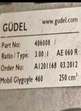 进口GUDEL减速机速比3.00:1AE60R订货号40--议价商品