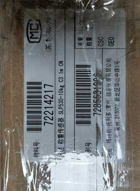 梅特勒SLP53传感器SLP530-10KG，全新原装库存品议价