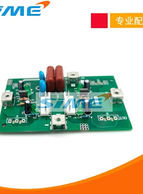 ZX7400SV逆变焊机逆变板IGBT单管板双电压焊机线路板驱动板深圳