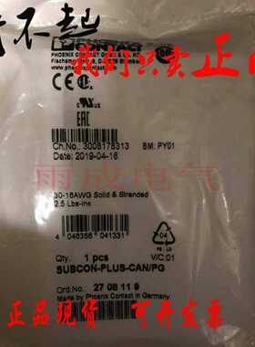 全新2708119菲尼克斯接头SUBCON-PLUS-CAN/PGCAN总线2出新促销