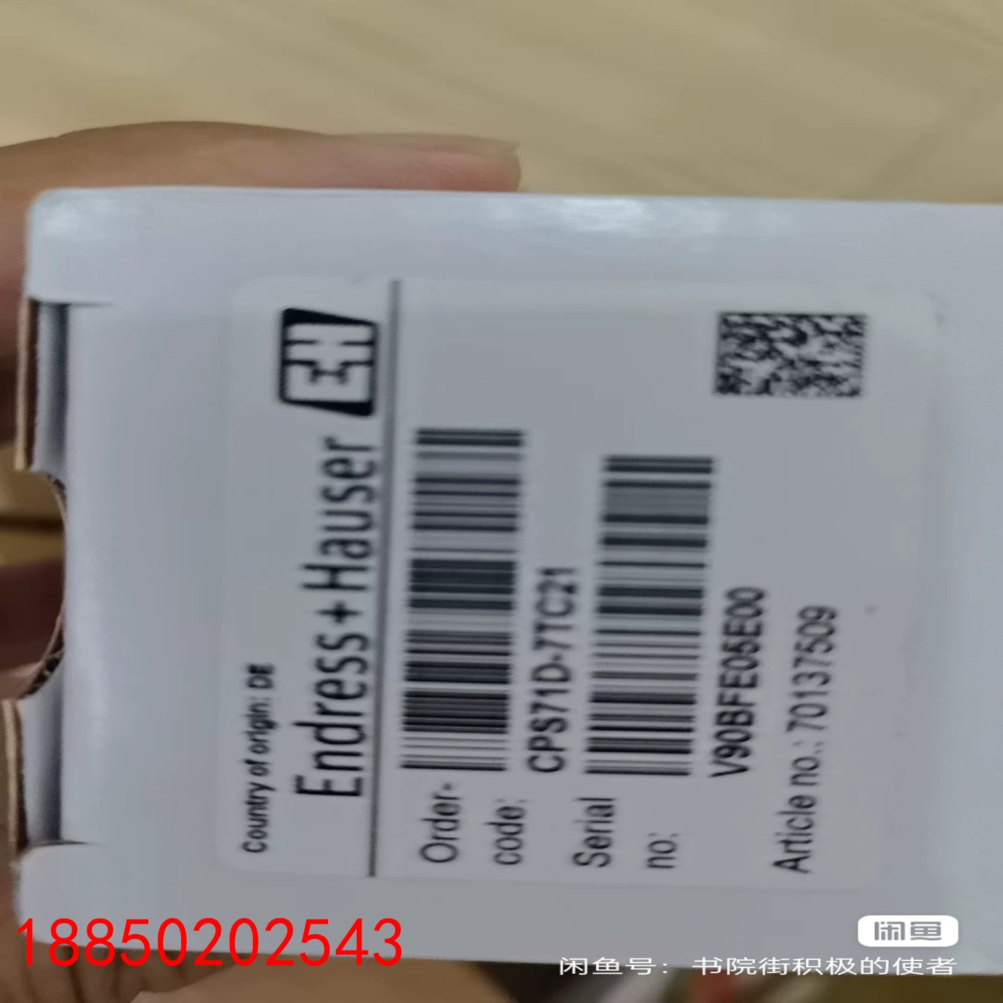 【请询价】全新PH电极型号CPS71D-7TC21正品恩德斯豪斯