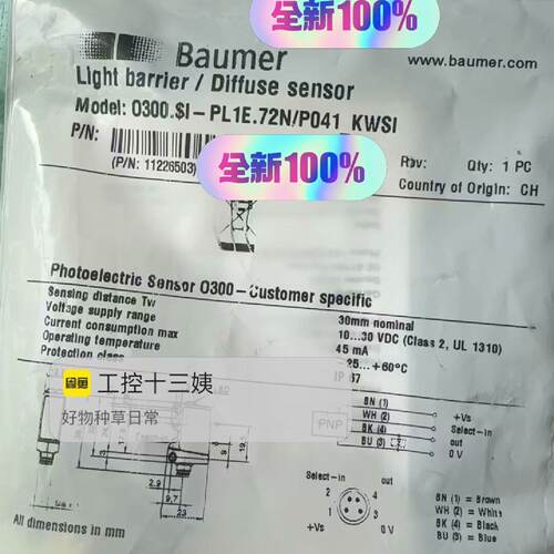Baumer堡盟O300.I-PL1E.72N/P041--议价商品