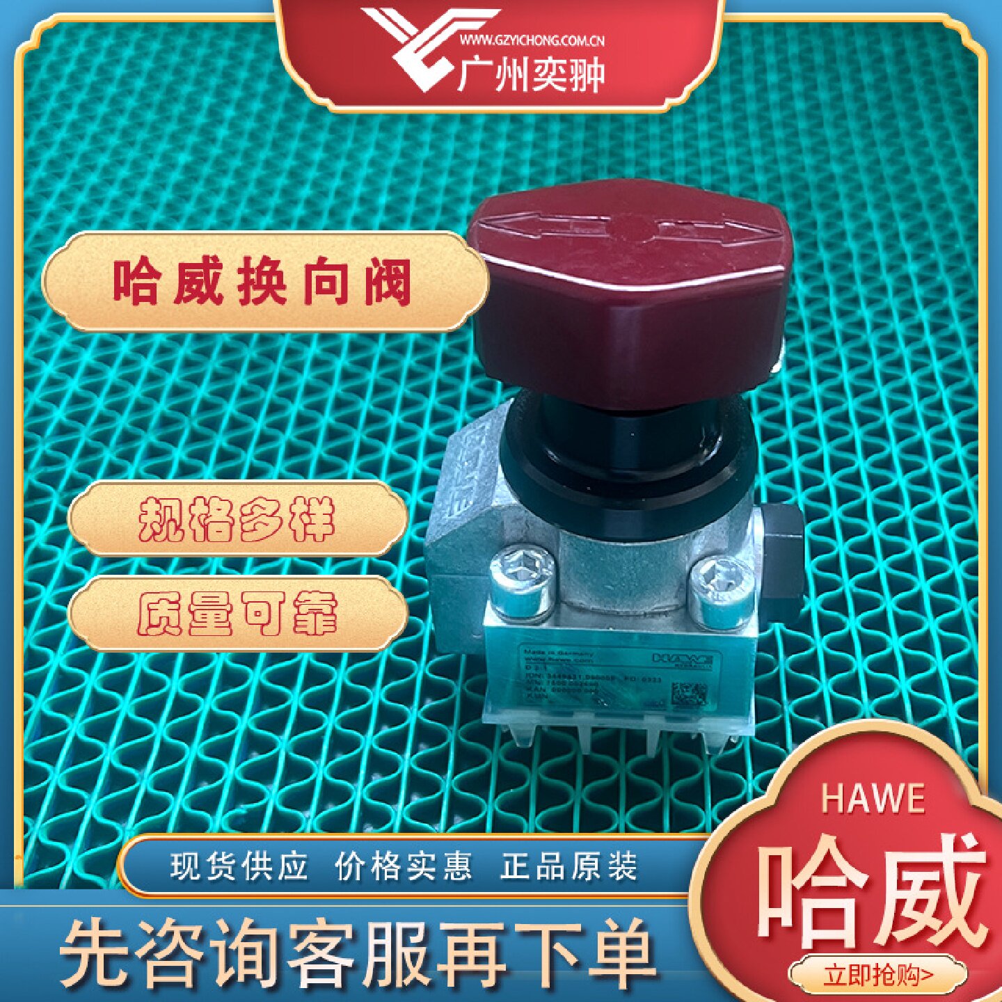 寻X进口HAWE哈威D31截止式换向阀原装D系列液压阀