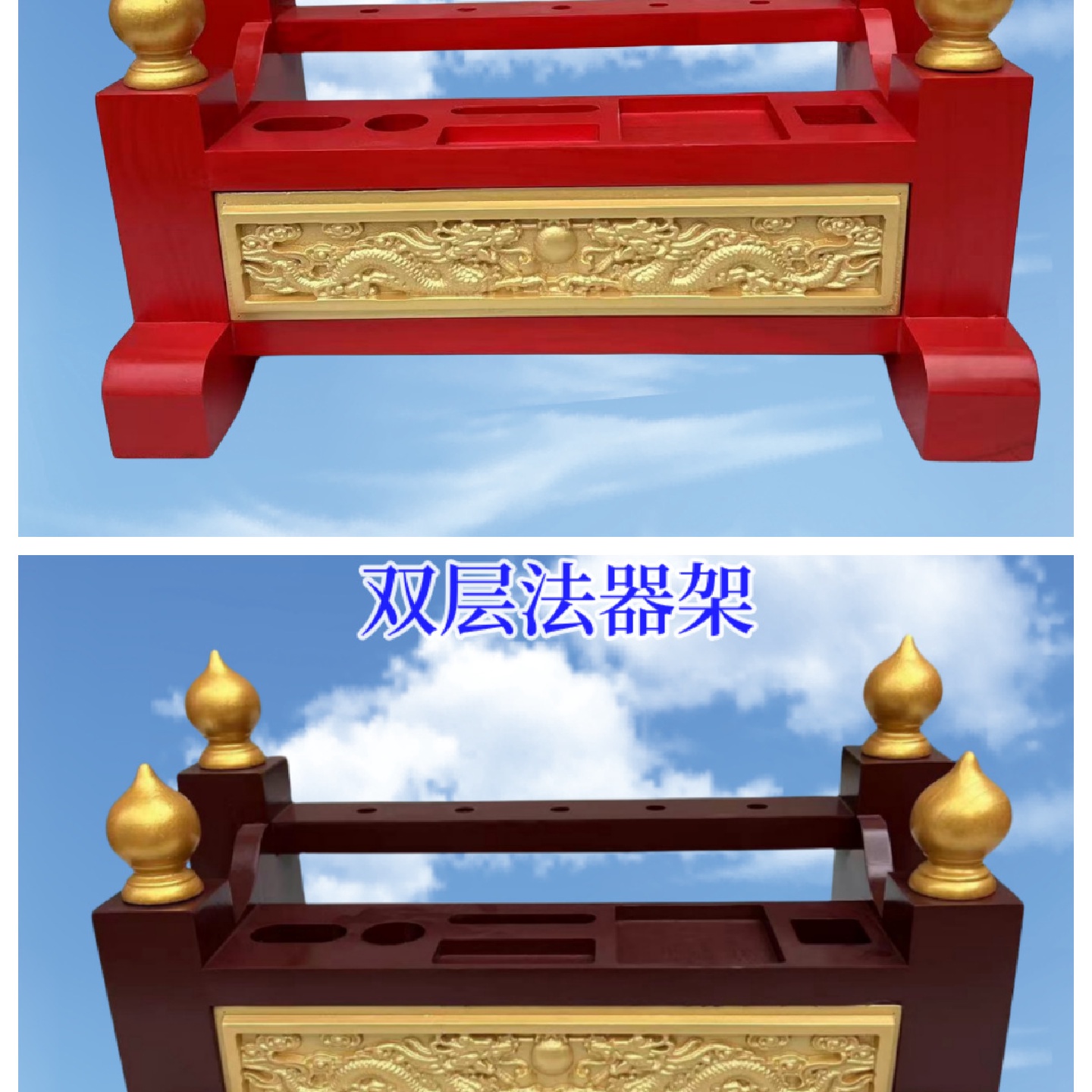 道用品传度法器桃木剑勾叉五营旗朝简正一法架双层长方形架子