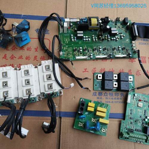 寻询价购55KW森兰变频器Hope530G55T4主板驱动板详见