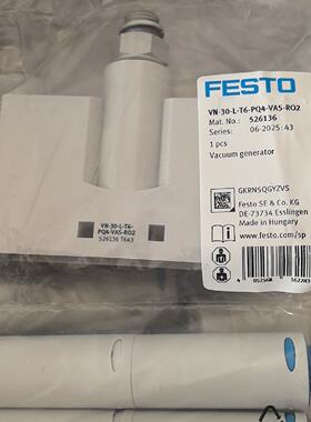 议价--FESTO费斯托 VN-30-L-T6-PQ4-VAS-RO
