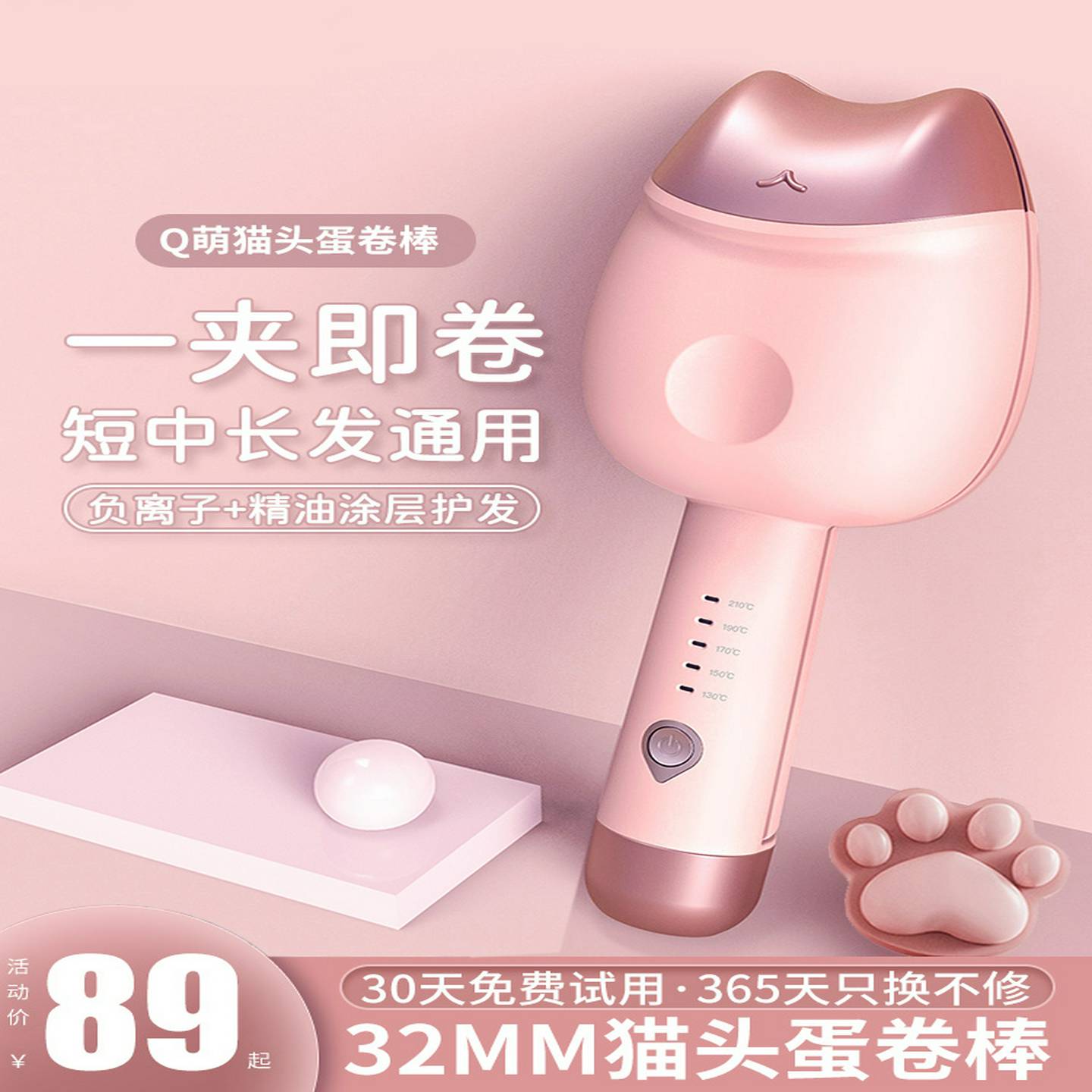 蛋卷头卷发棒32mm羊毛卷懒人烫发神器水波纹波浪大卷迷你防烫夹板