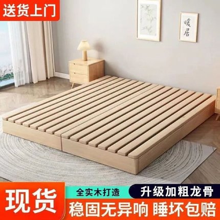 Y呑1实木日式榻榻米床落地式出租房折叠床架现代双人排骨架卧室木