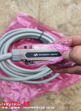 【请询价】安捷伦KEYSIGHT 10833C GPIB接口测试连接线