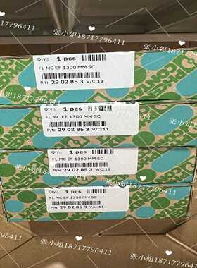 FLMCEF1300MMSC2902853菲尼询价