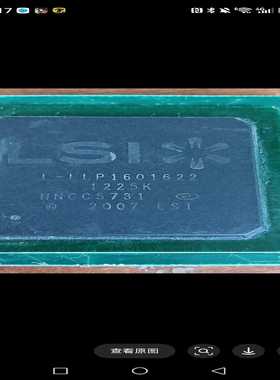 (重工机械)L-L1601622，一色切割漂亮芯片，需要的联系一下。