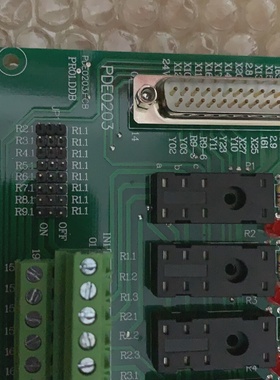 The Tsushang Centrifugal Machine A Piece Of The Control Circ
