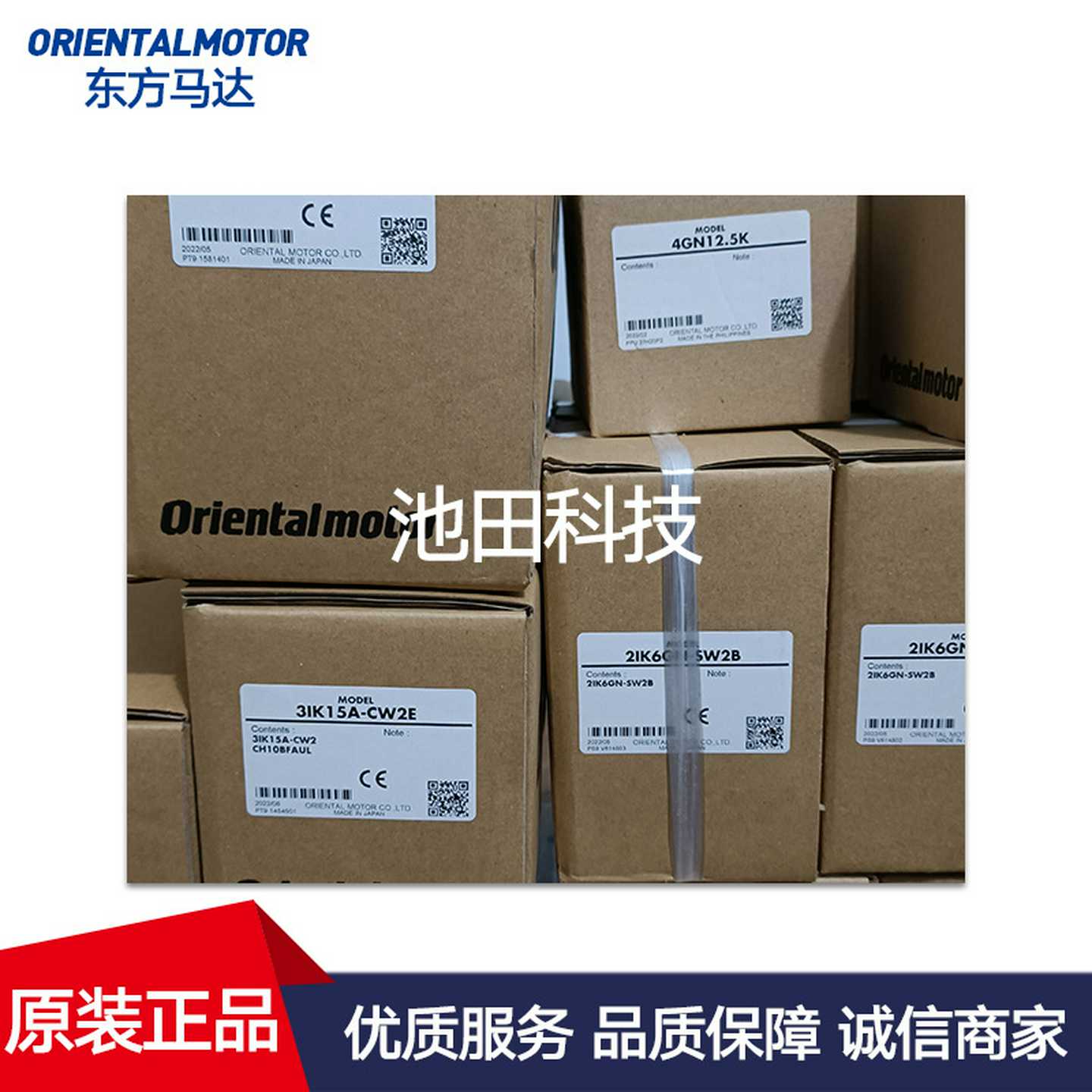 东方马达SCM315JAM-12.5SCM315JAM-120SCM315JAM-z15