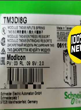TM3DI8G，PLC，~询价