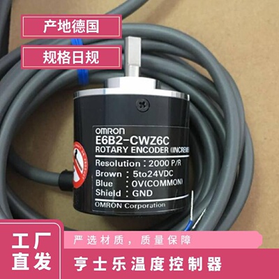 寻“”供应Hengslter亨士乐温度控制器HengstlerAR620012EL.92BGB