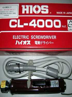 日本HIOScl-4000电批好握速电动M螺丝刀HIOS电动扭矩枪CL-4000