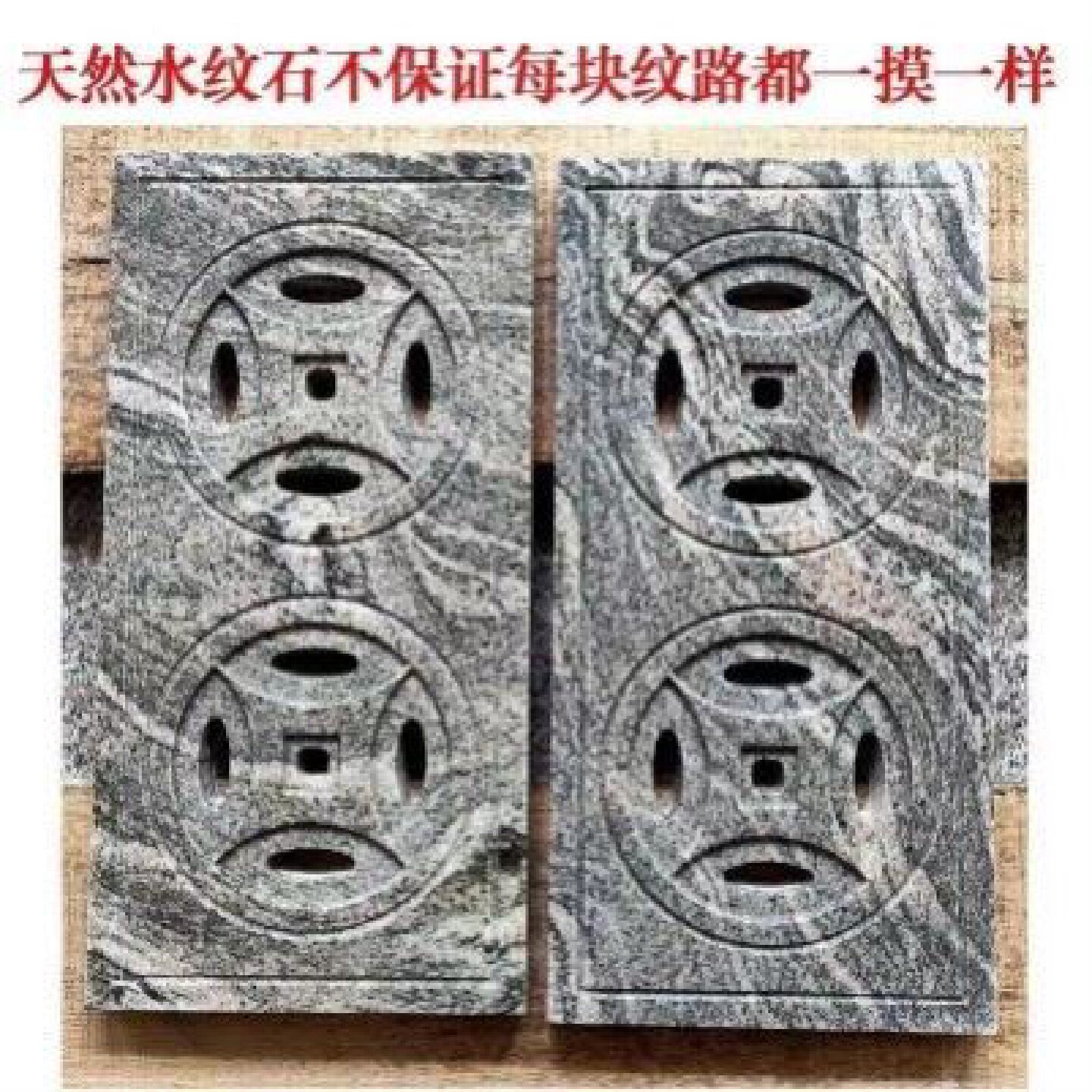 庭院室外地漏下水口井盖花岗岩雨水篦子石材水沟盖板大理石排水