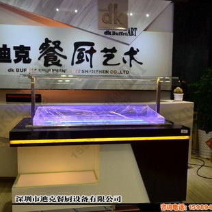 制冰机保险柜工作台冷藏柜工作台海鲜冰池