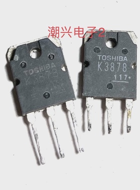 2SK38782SK26112SK1120K3878K2611K1120拆机件测量好