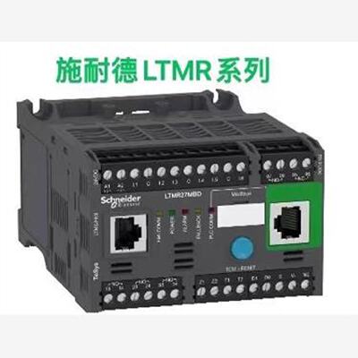 议价施耐德原装正品LTMR100EBD/LTMR08CFM/LTMR08MBD/LTMR100MBD