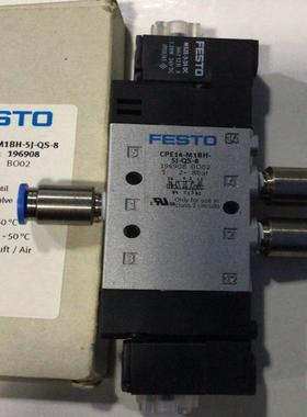售前询价FESTO 电磁阀 196908 CPE14-M1BH-5J-QS-8 现货