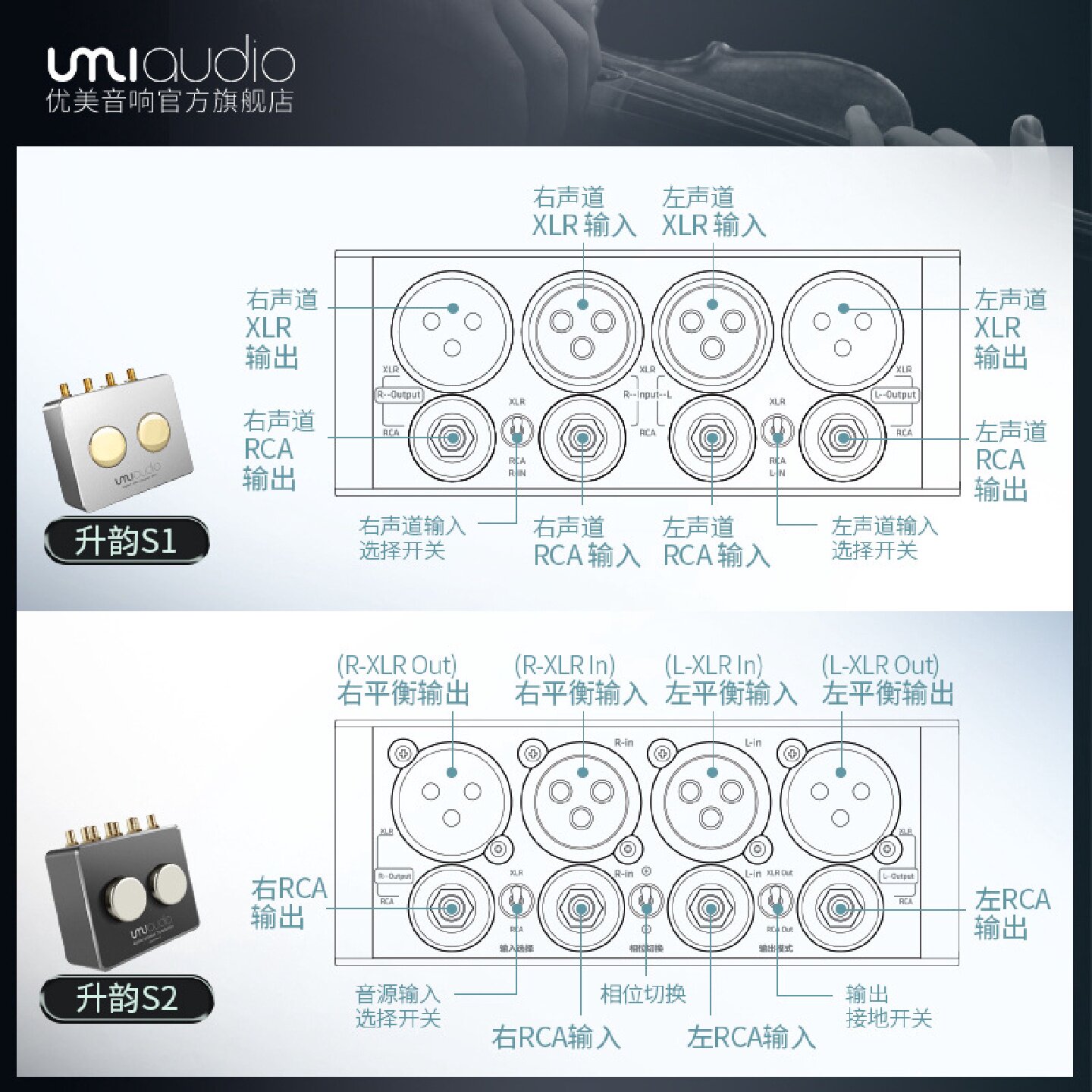 UMI坡莫合金音频牛变压器1:1隔离滤波无源前级数码声克星1:3升压