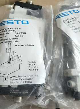 议价气阀57420，-L14-52--适用