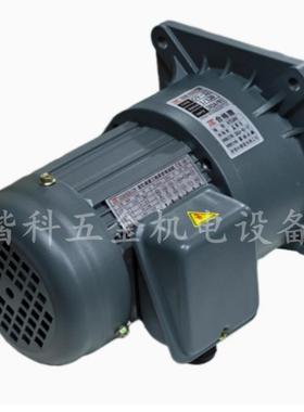 议价议价ATL爱德利齿轮减速三相异步马达YE37124 370W议价