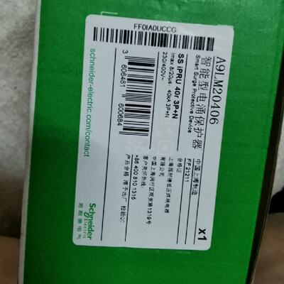 配件模块化智能型电涌保护器SSiPRU40r3P议价