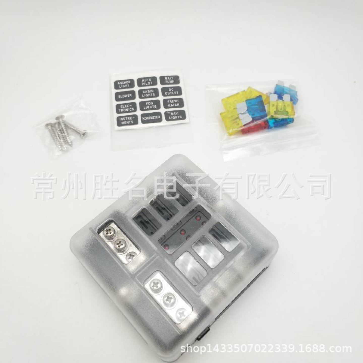 1进6出LED指示灯汽车保险盒6路无损汽车改装保险座6路保险丝盒