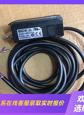 6058195 AOD1-MR27C4 德国SICK西克拍前询价下单