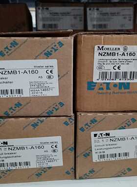 伊顿NZMB1-A160断路器实拍全新原装现货议价！--议价商品