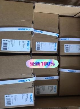 DHPL-20-40-P-AFESTO气缸全新原装正品--议价商品