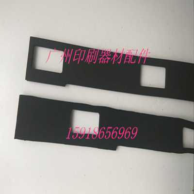 议价-C5.012.377/03海德堡机墨斗海棉海德堡印刷机配件C5.012.