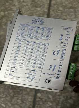 研控YKD2608E步进86驱动器--议价商品