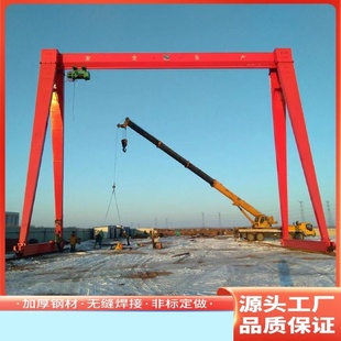 移动龙门吊架龙门架小型龙门架电动龙门架0.5吨1吨3吨5吨龙门架