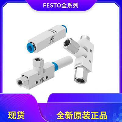 配件空发生器VN050710142030HLMT2T3T4T6PQ1Q2Q4V议价