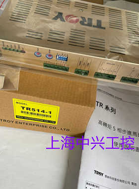 全新泰映马达驱动器TR22-1TR22-2TR514-1TR514-2