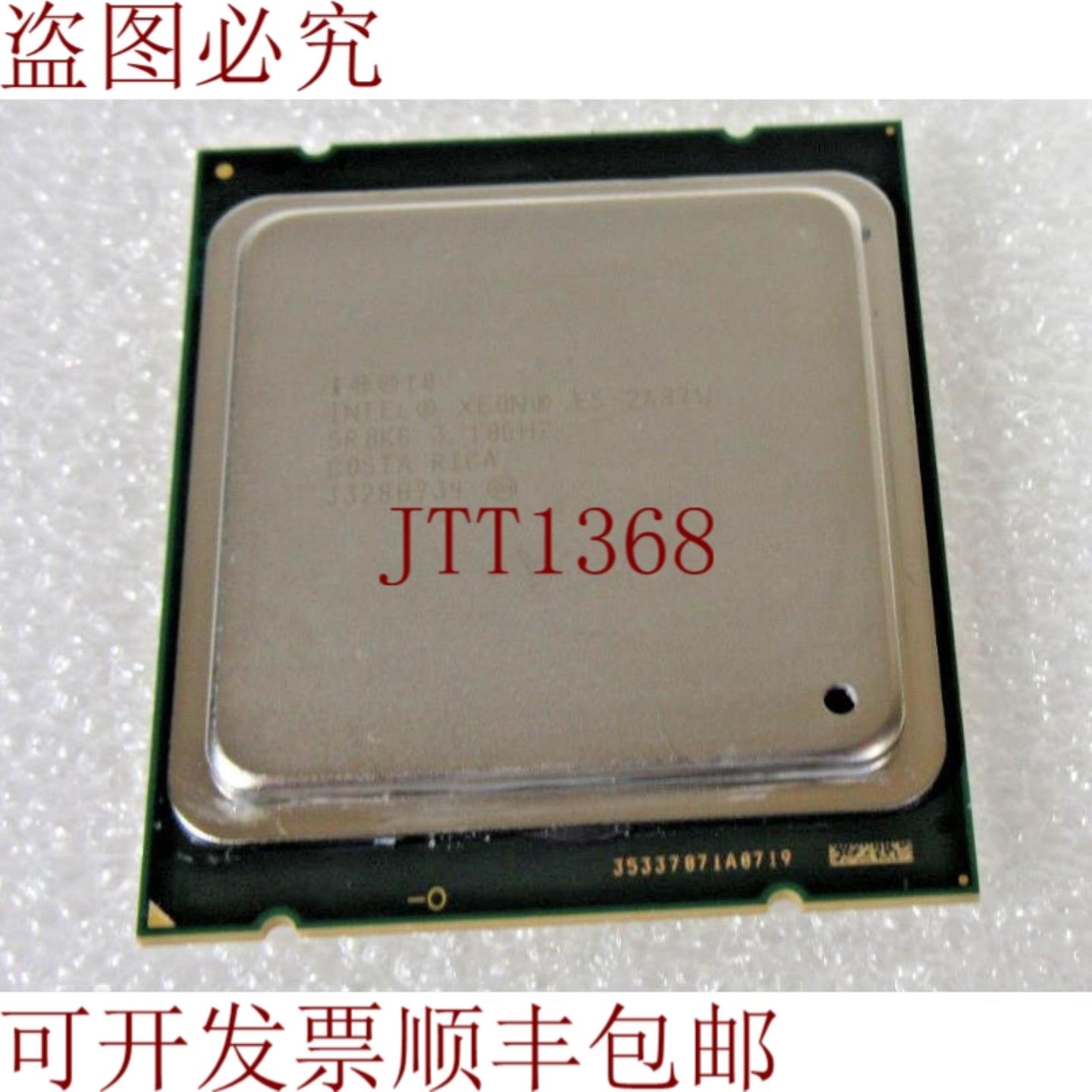 供应Intel Xeon E5-2687W 31 GHz 8核 - 20 MB - LGA2011 端