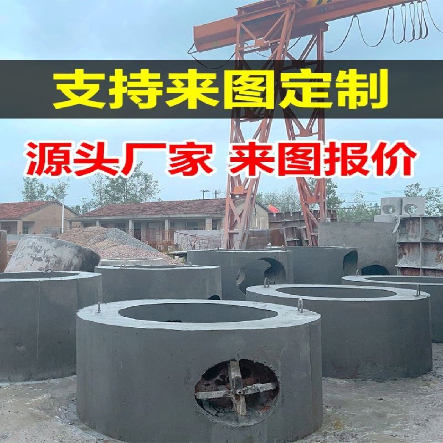 化粪池检查井污水井混凝土成品雨水井隔油消防池厂家直销支持定制,基础建材,基础材料,淘宝优惠券,粉丝福利购,淘宝优惠卷