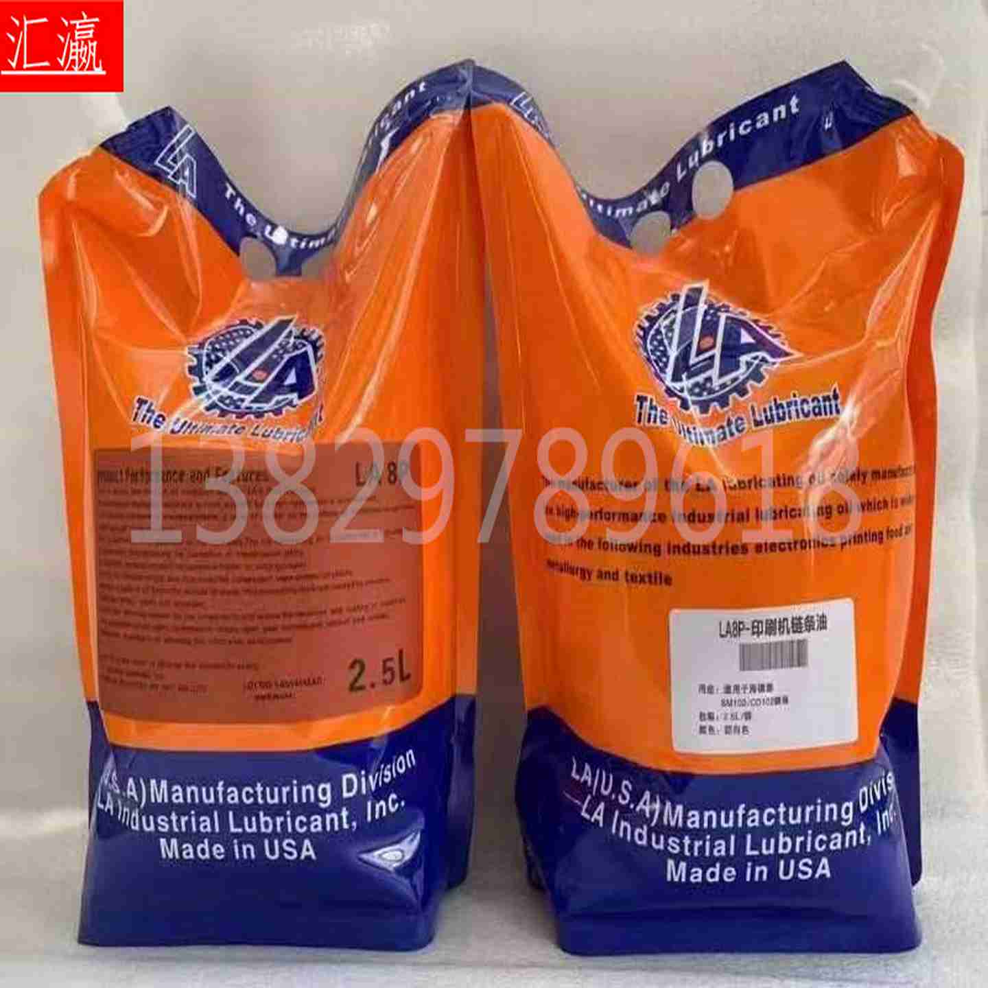 议价-海德堡小森三菱高宝印刷机专用链条油LA8P/LA8K/LA8M印刷机