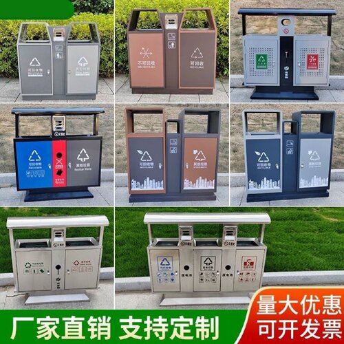 户外垃圾桶果皮箱室外分类环卫商用不锈钢景区公园小区垃圾箱定制